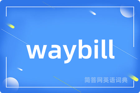 waybill