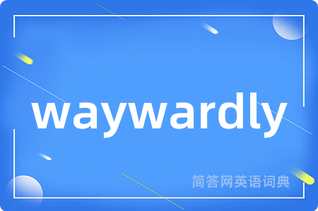 waywardly