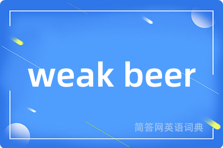 weak beer