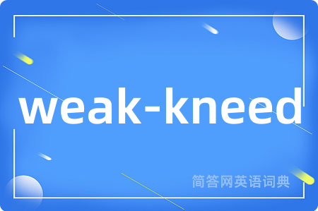 weak-kneed