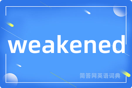 weakened是什么意思,weakened的中文翻译 weakened
