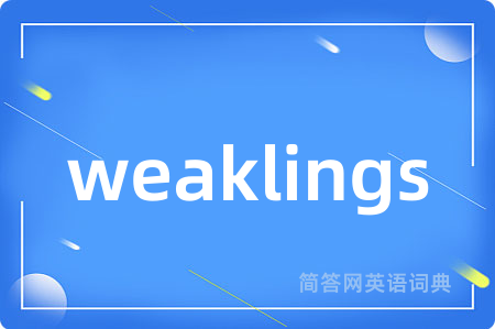 weaklings
