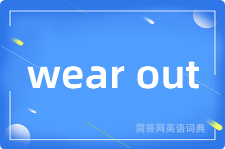 wear out