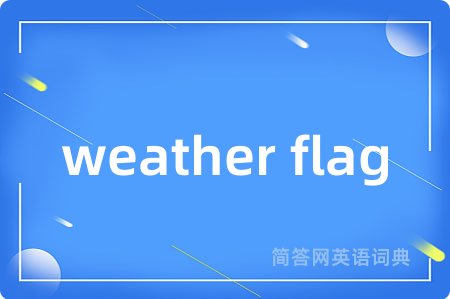 weather flag