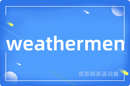 weathermen是什么意思,weathermen的中文翻译 weathermen