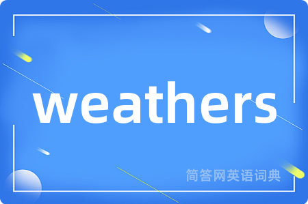 weathers