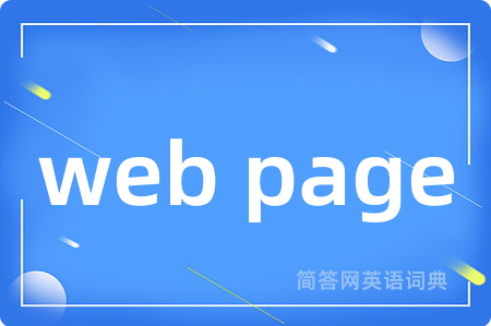 web page