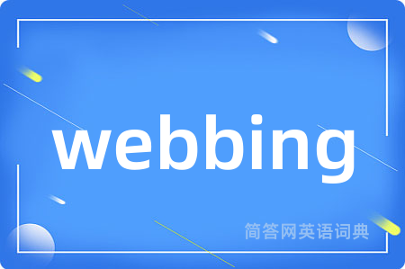 webbing