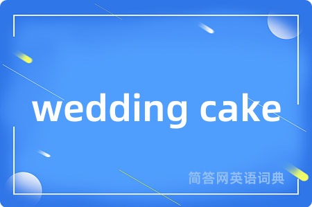 wedding cake