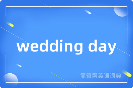 wedding day