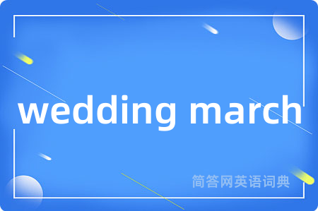 wedding march