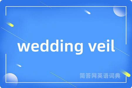 wedding veil