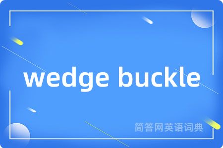 wedge buckle