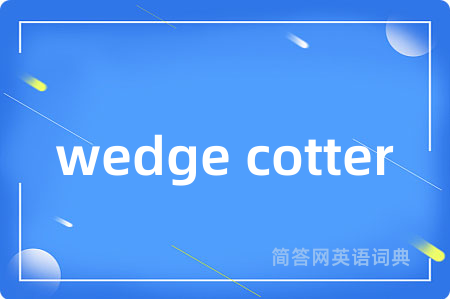 wedge cotter