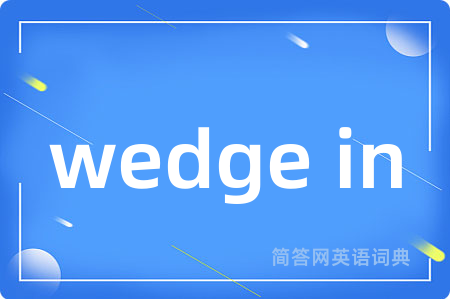 wedge in