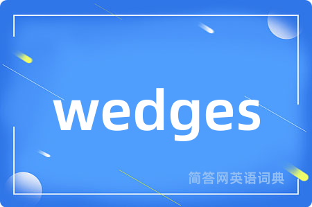 wedges