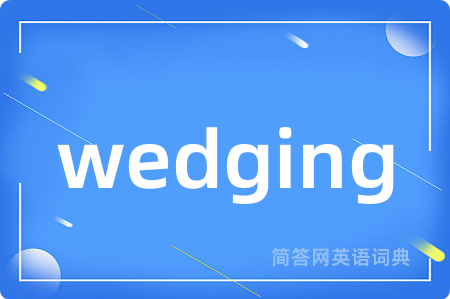 wedging
