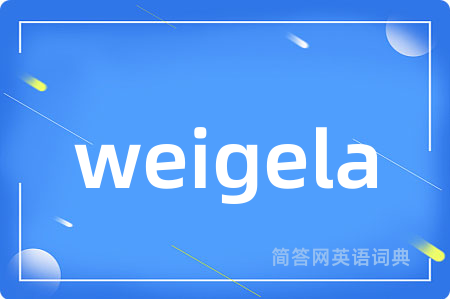 weigela