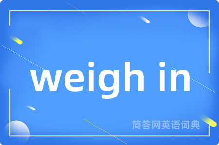 weigh in