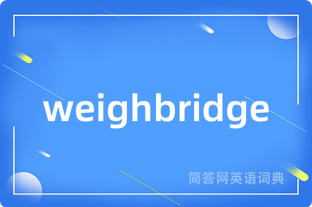weighbridge