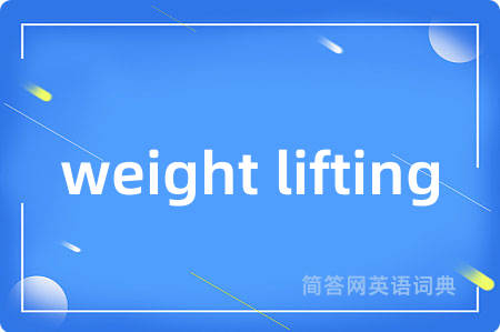 weight lifting