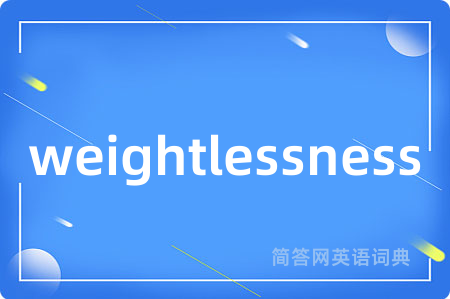weightlessness