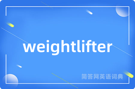 weightlifter