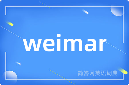 weimar是什么意思,weimar的中文翻译 weimar