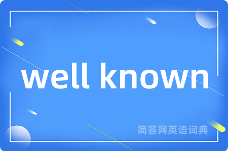 well known
