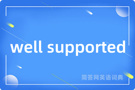well supported