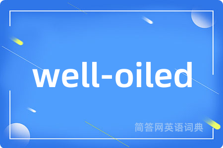 well-oiled