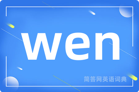 wen