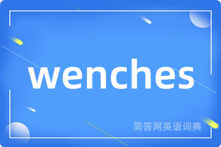 wenches