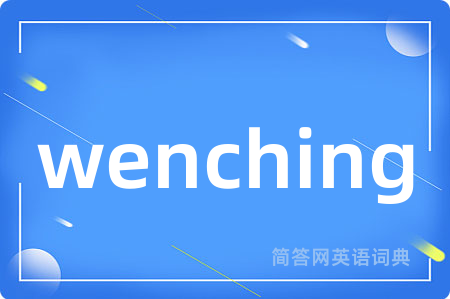 wenching
