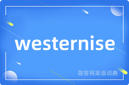 westernise
