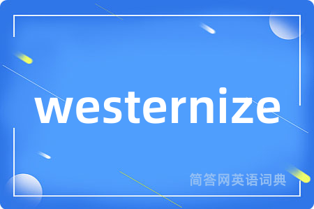 westernize
