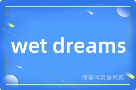 wet dreams