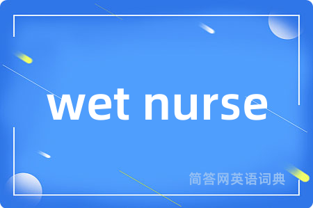 wet nurse