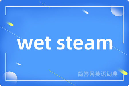 wet steam