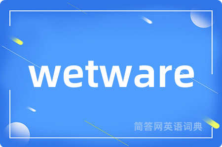 wetware