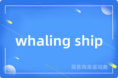 whaling ship