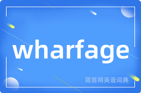 wharfage