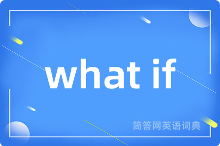 what if