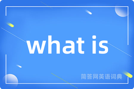 what is