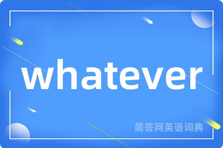 whatever