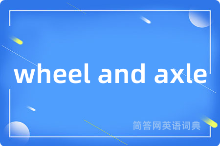 wheel and axle