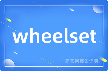 wheelset