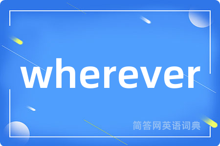 wherever