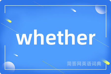 whether
