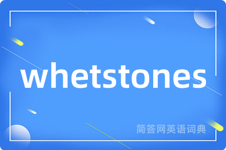 whetstones